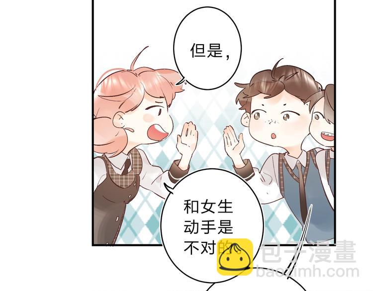 第13话 针对(1/4)-第15话