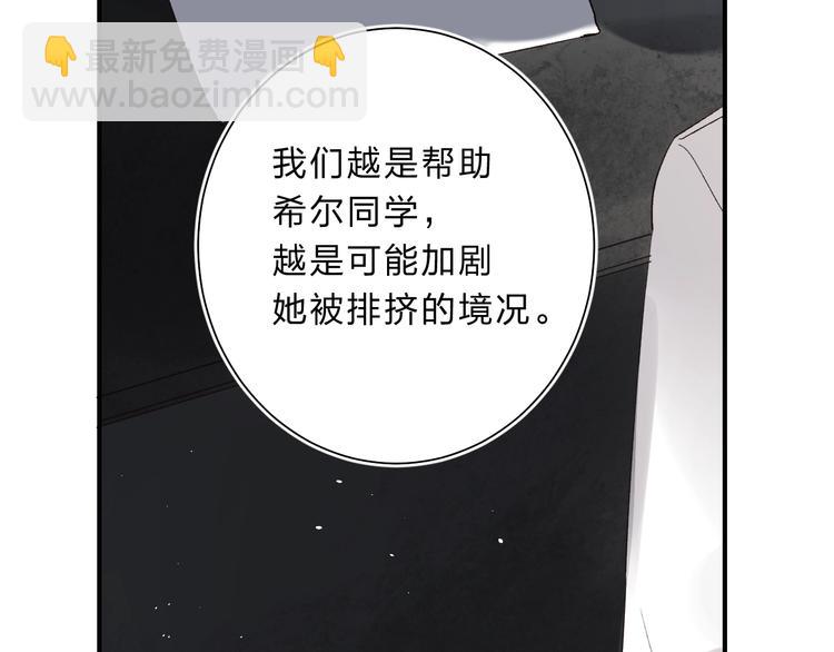 第15话 夜里的图书馆(1/4)-第17话