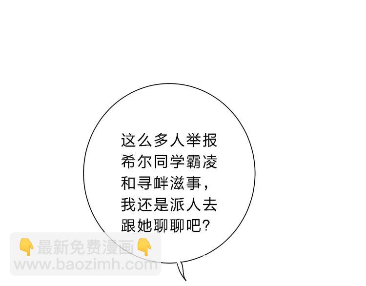 第15话 夜里的图书馆(1/4)-第17话