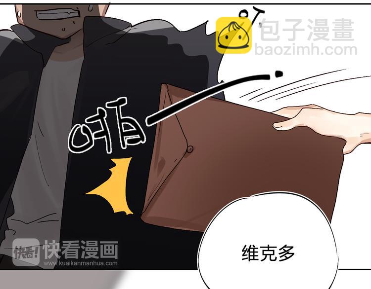 第2话 夏索&middot;拉斐尔(1/3)-第3话