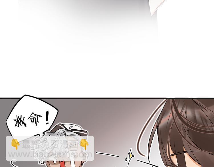 第2话 夏索&middot;拉斐尔(1/3)-第3话