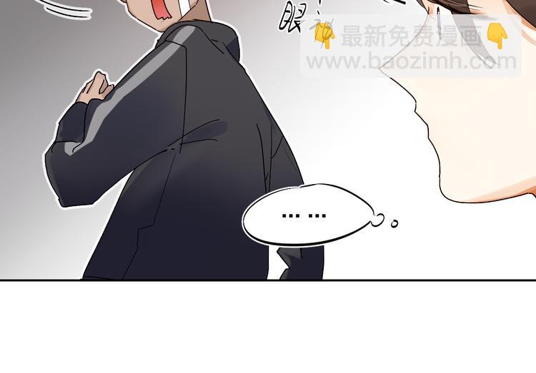 第2话 夏索&middot;拉斐尔(1/3)-第3话