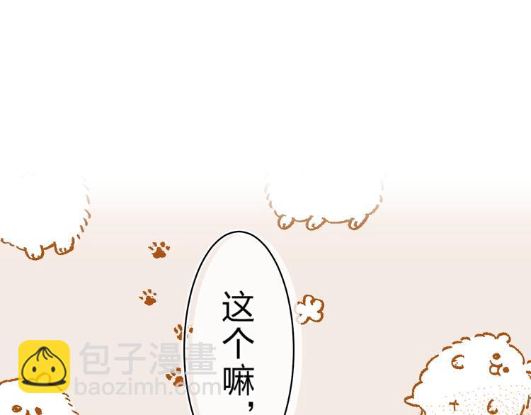 第19话 感受(1/3)-第21话