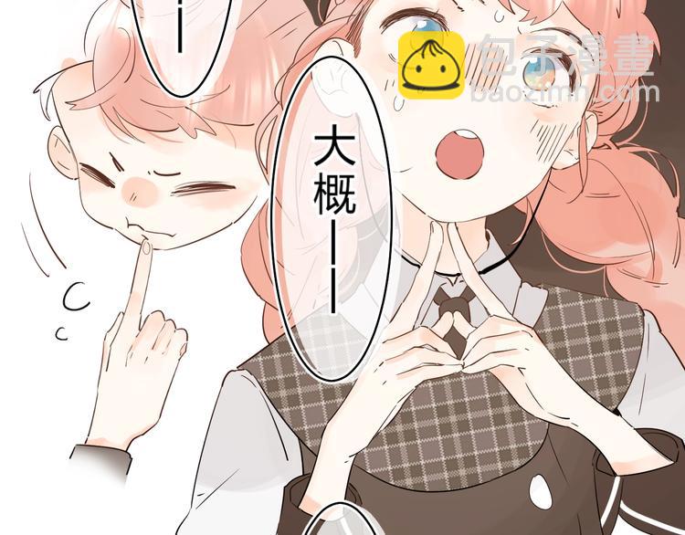 第19话 感受(1/3)-第21话
