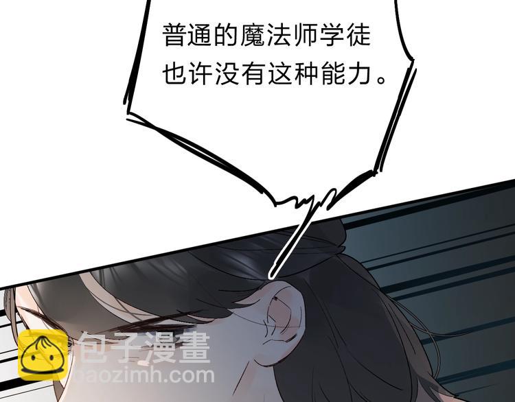 第21话 月考成绩公布！(1/3)-第23话