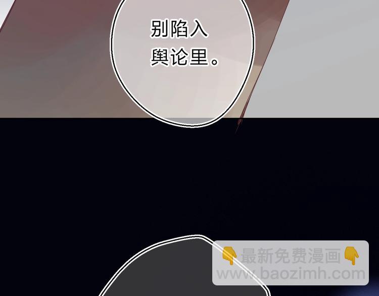 第21话 月考成绩公布！(1/3)-第23话