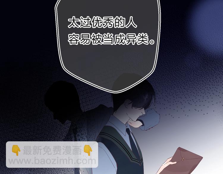 第21话 月考成绩公布！(1/3)-第23话