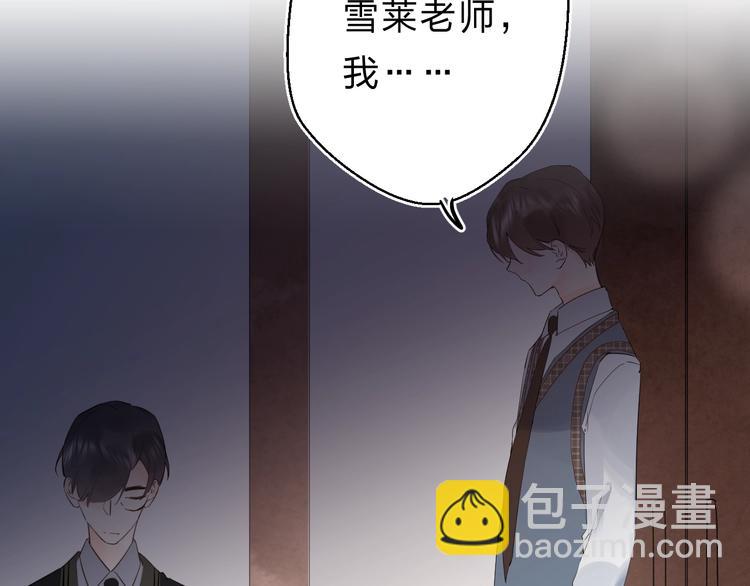 第21话 月考成绩公布！(1/3)-第23话