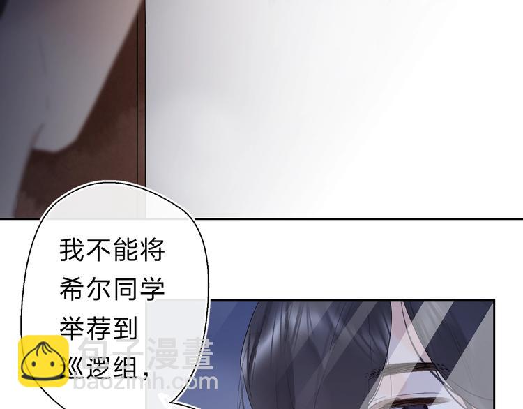 第21话 月考成绩公布！(1/3)-第23话