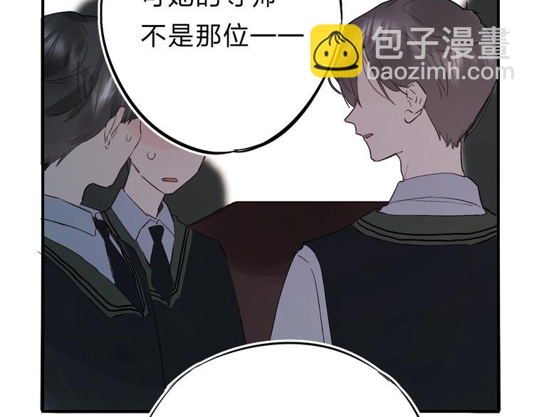 第21话 月考成绩公布！(1/3)-第23话