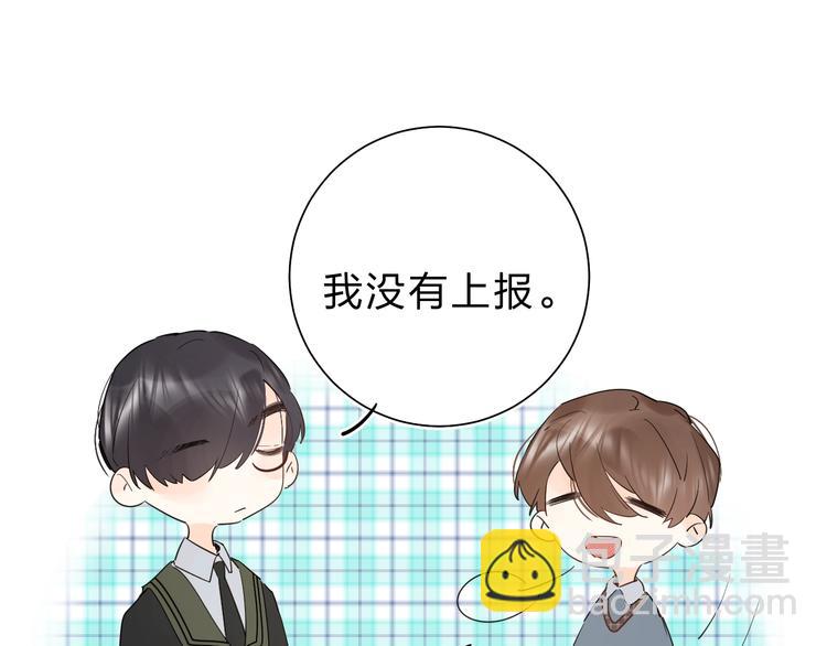 第21话 月考成绩公布！(1/3)-第23话