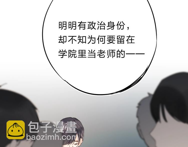 第21话 月考成绩公布！(1/3)-第23话