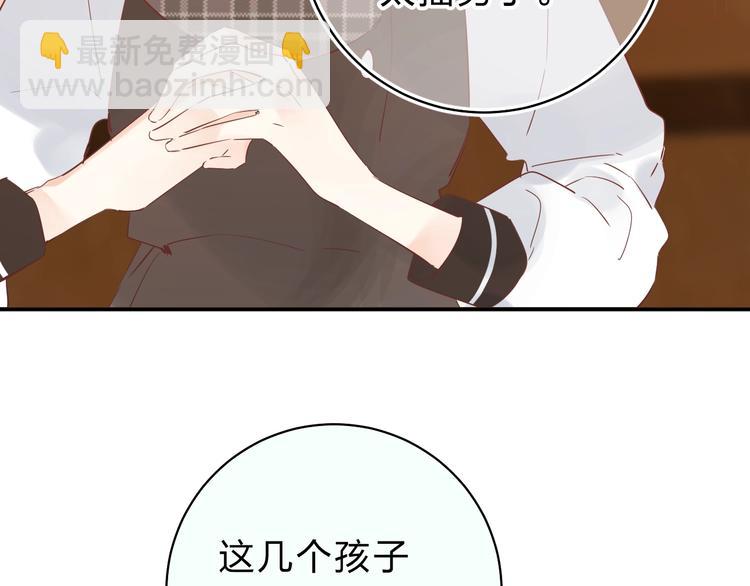第23话 鼓起勇气！(1/3)-第25话