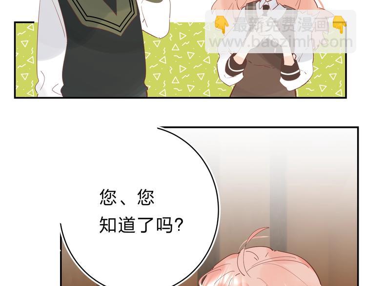 第23话 鼓起勇气！(1/3)-第25话