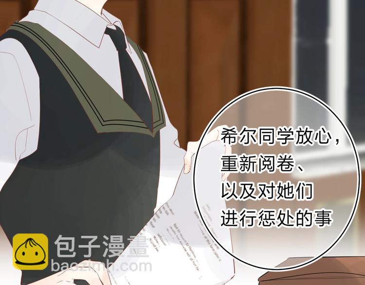 第23话 鼓起勇气！(1/3)-第25话