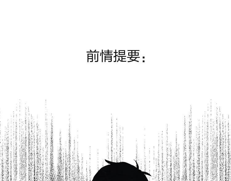 第25话 朋友的温度(1/3)-第27话