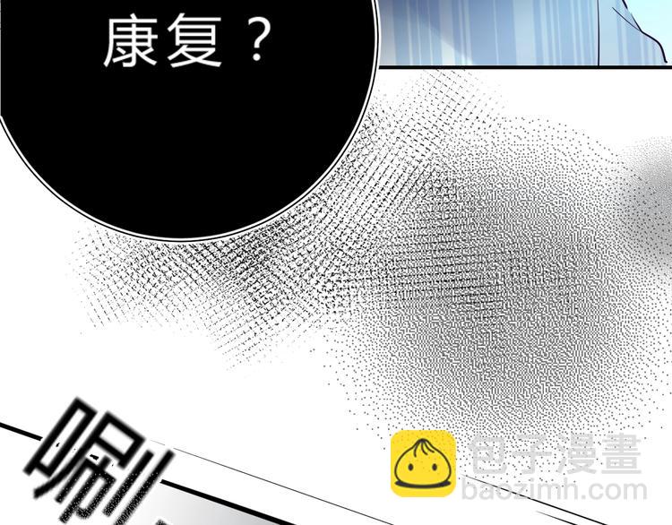 第25话 朋友的温度(1/3)-第27话