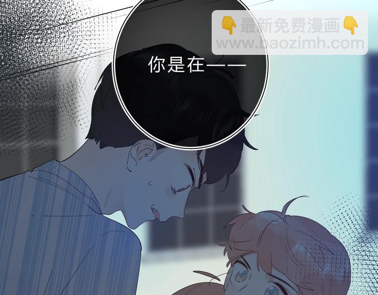 第25话 朋友的温度(1/3)-第27话