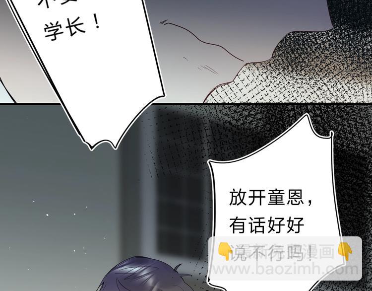 第25话 朋友的温度(1/3)-第27话