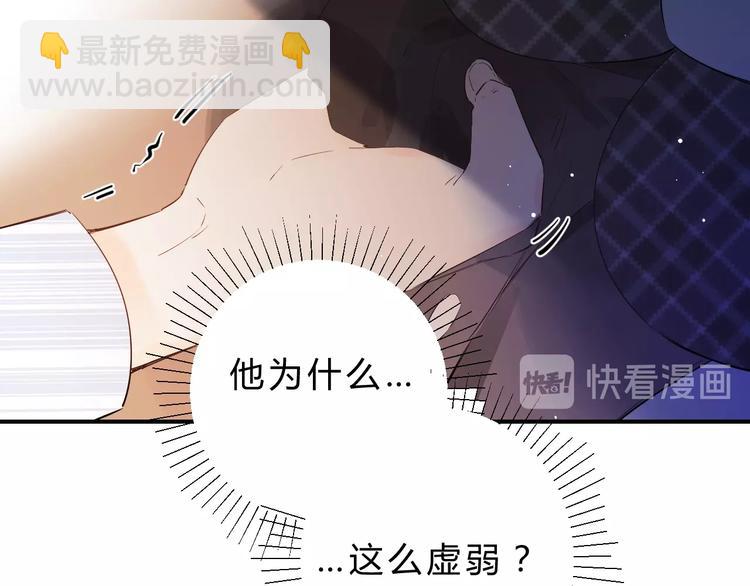 第25话 朋友的温度(1/3)-第27话