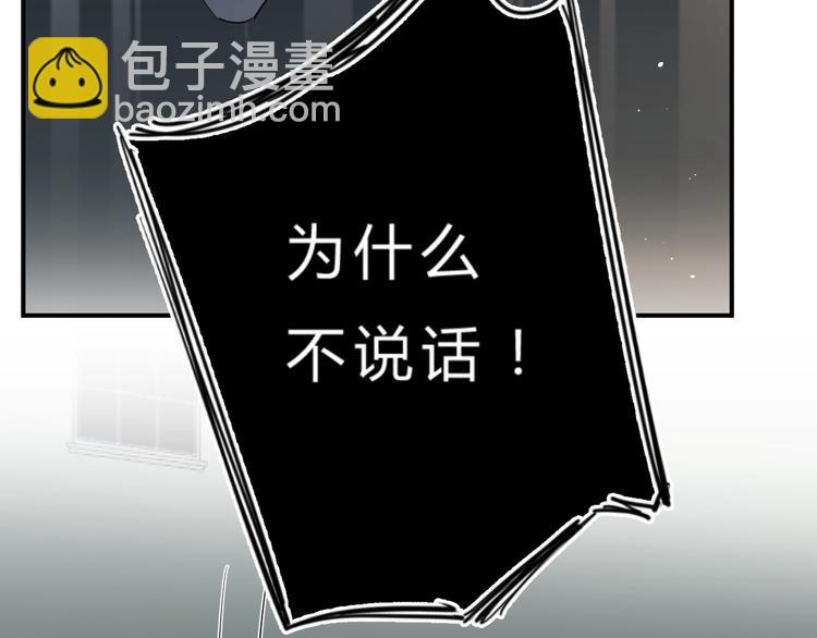第25话 朋友的温度(1/3)-第27话