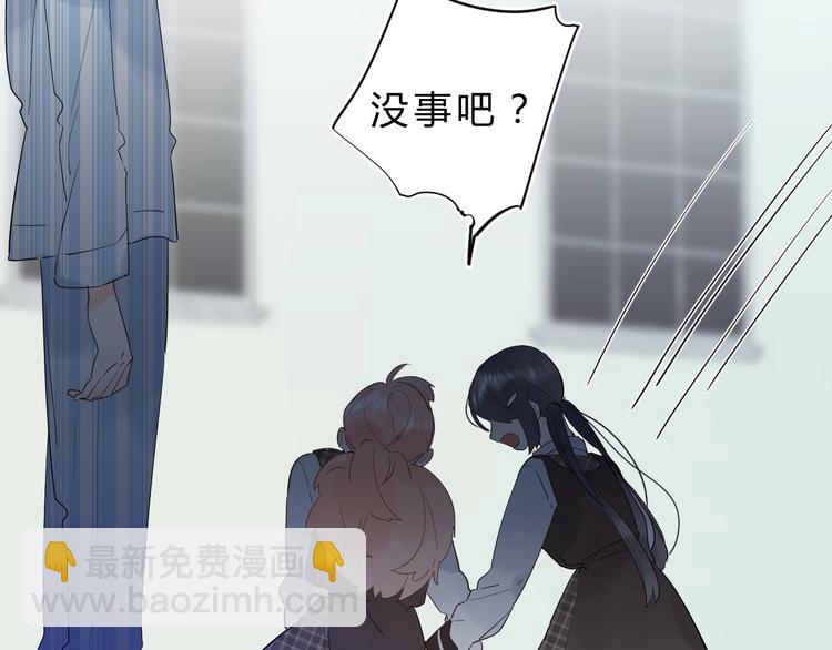 第25话 朋友的温度(1/3)-第27话