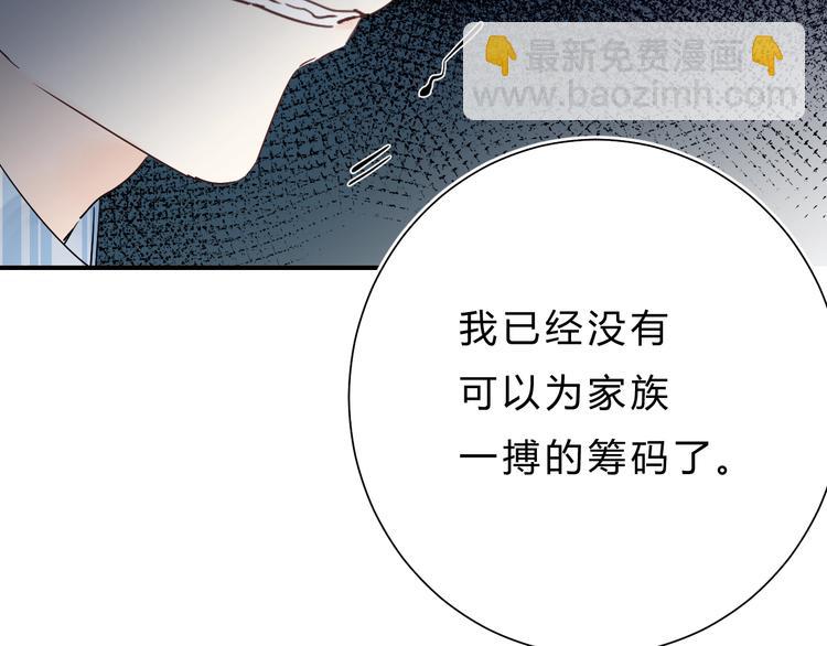 第25话 朋友的温度(1/3)-第27话