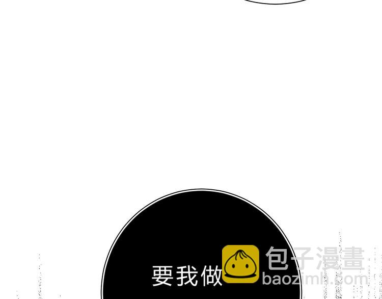 第25话 朋友的温度(1/3)-第27话