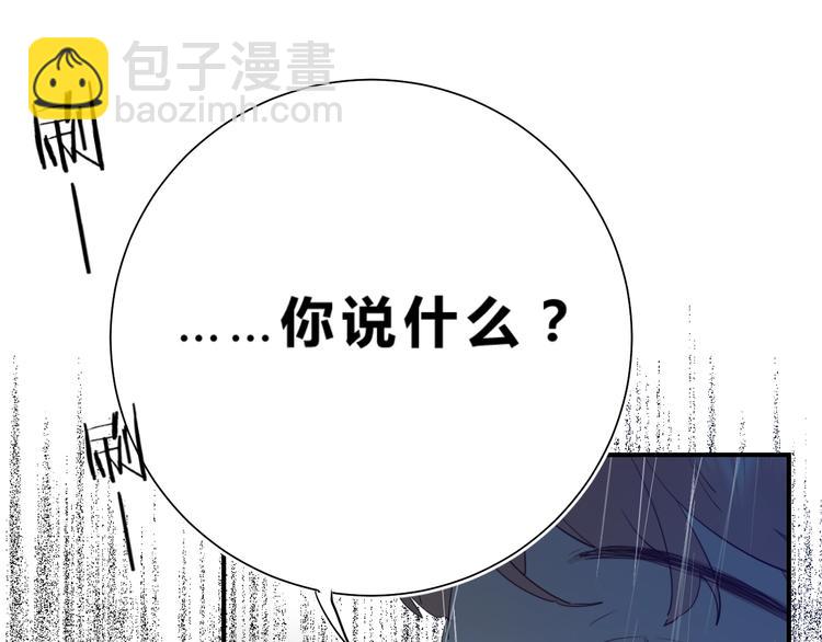 第25话 朋友的温度(1/3)-第27话