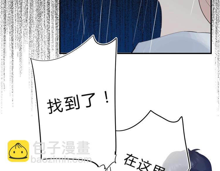 第25话 朋友的温度(1/3)-第27话
