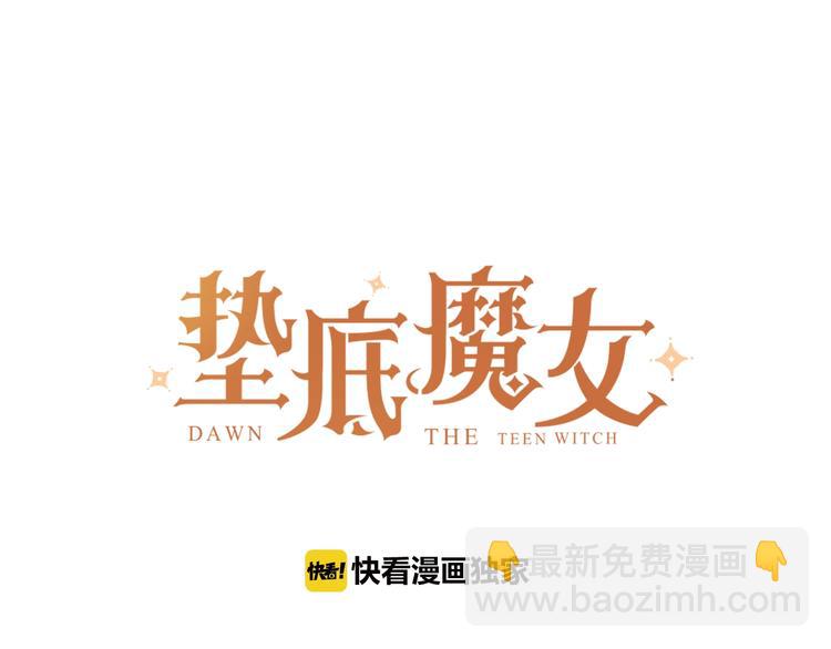 第25话 朋友的温度(1/3)-第27话