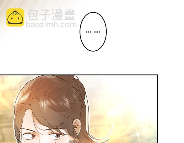 番外 江总监来袭！(1/3)-第29话