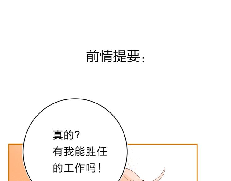 第28话 无所畏惧(1/3)-第31话