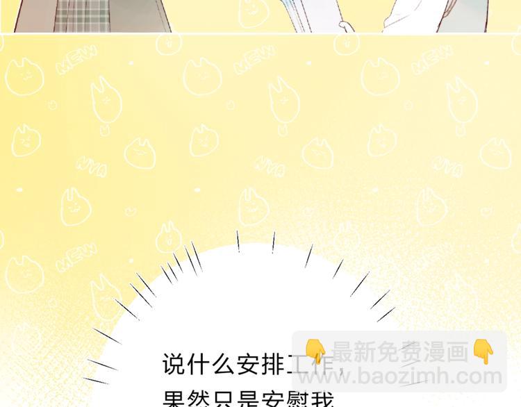 第28话 无所畏惧(1/3)-第31话