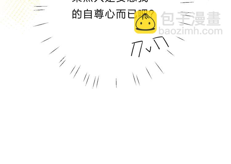 第28话 无所畏惧(1/3)-第31话