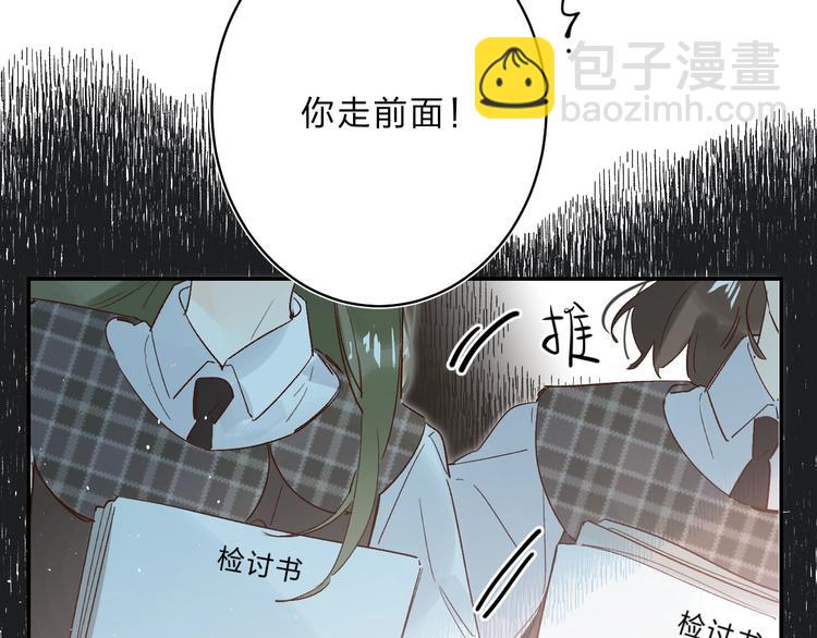 第28话 无所畏惧(1/3)-第31话