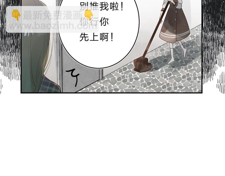 第28话 无所畏惧(1/3)-第31话