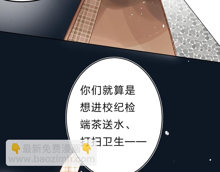 第28话 无所畏惧(1/3)-第31话
