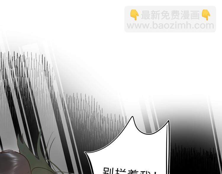 第28话 无所畏惧(1/3)-第31话