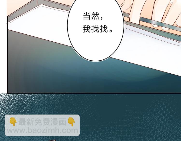 第28话 无所畏惧(1/3)-第31话