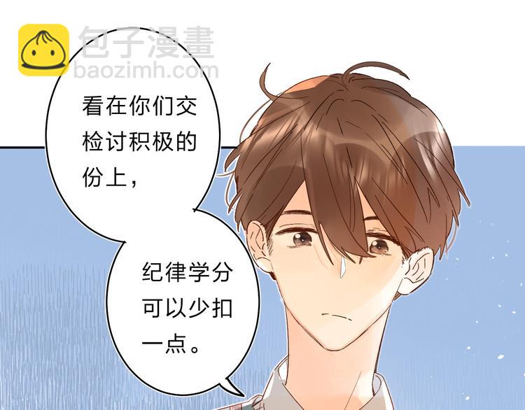 第28话 无所畏惧(1/3)-第31话