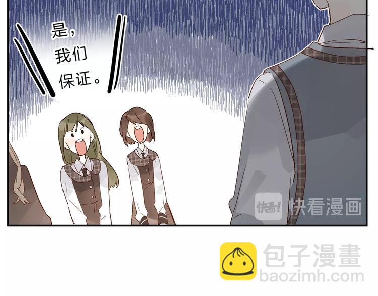 第28话 无所畏惧(1/3)-第31话