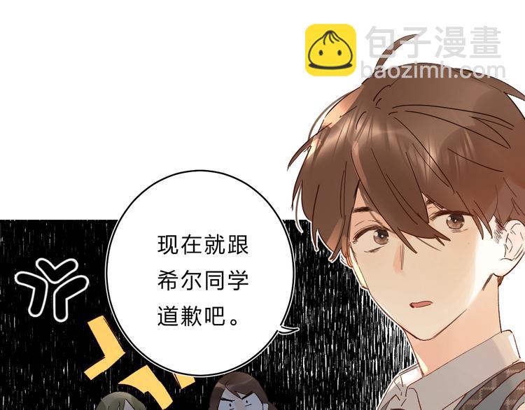 第28话 无所畏惧(1/3)-第31话