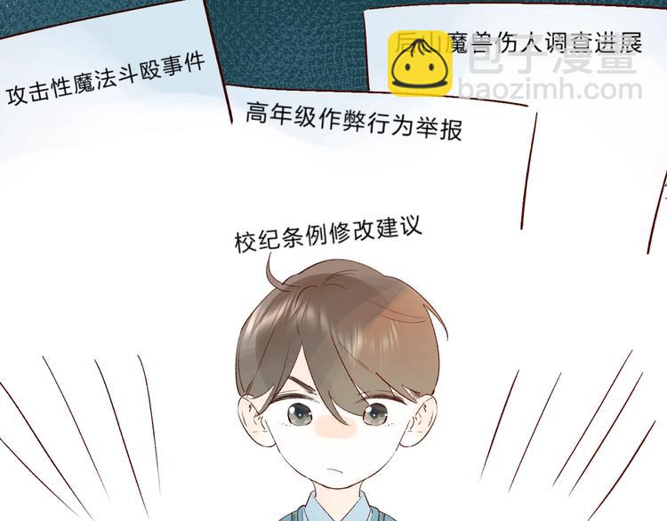第28话 无所畏惧(1/3)-第31话