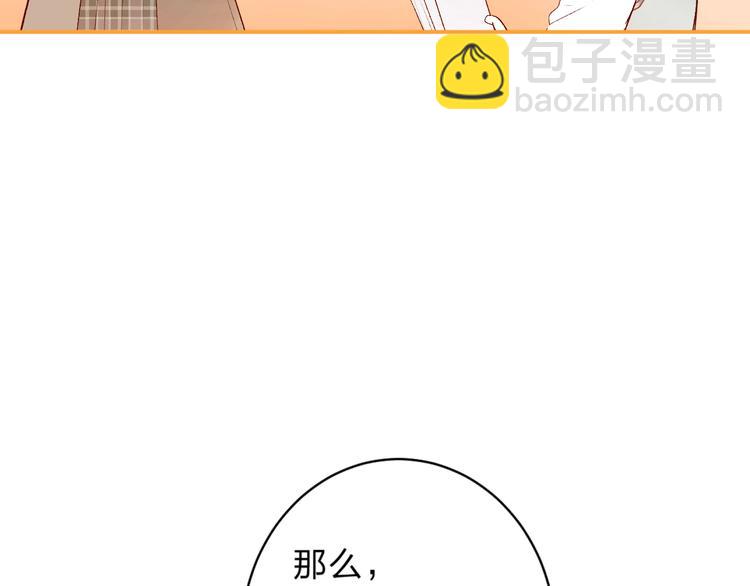 第28话 无所畏惧(1/3)-第31话