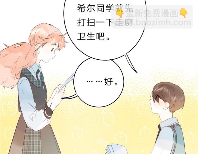 第28话 无所畏惧(1/3)-第31话