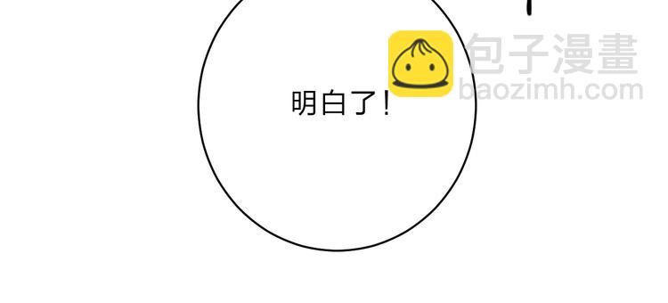 第30话 课外补习(1/3)-第33话