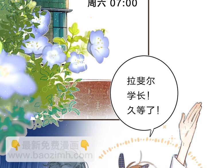第30话 课外补习(1/3)-第33话