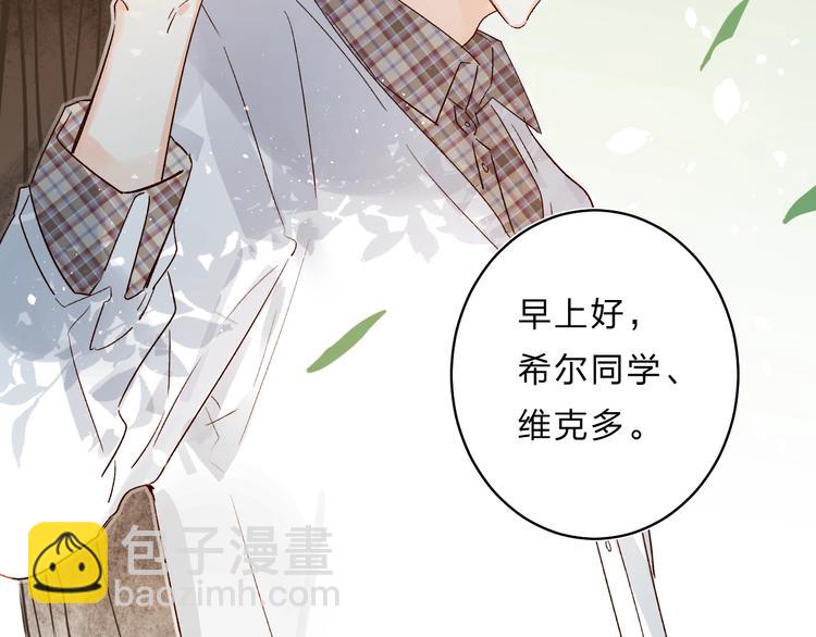 第30话 课外补习(1/3)-第33话