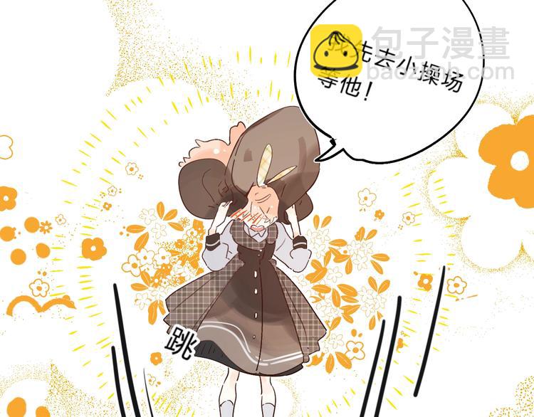 第30话 课外补习(1/3)-第33话